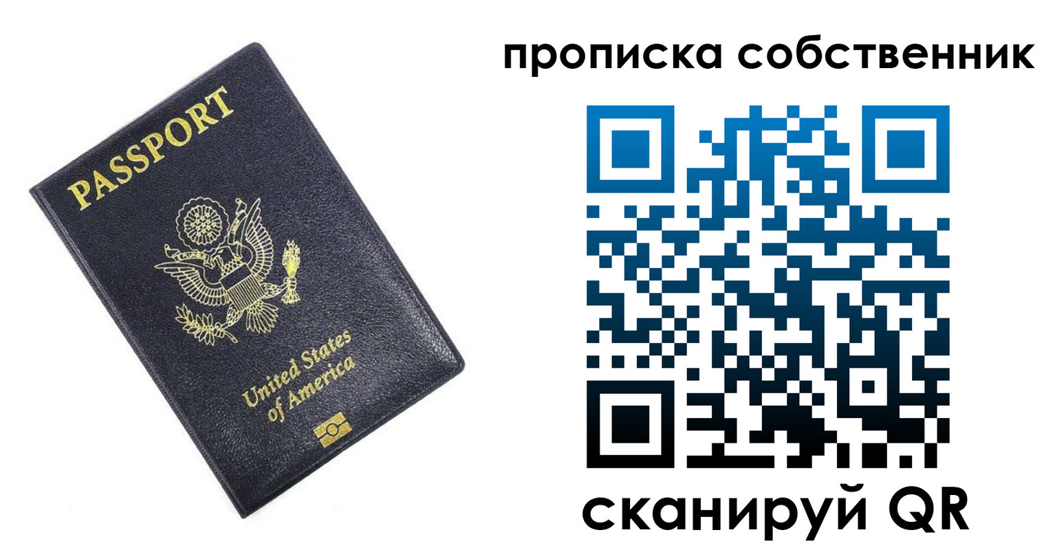 форма 3 в Пестово