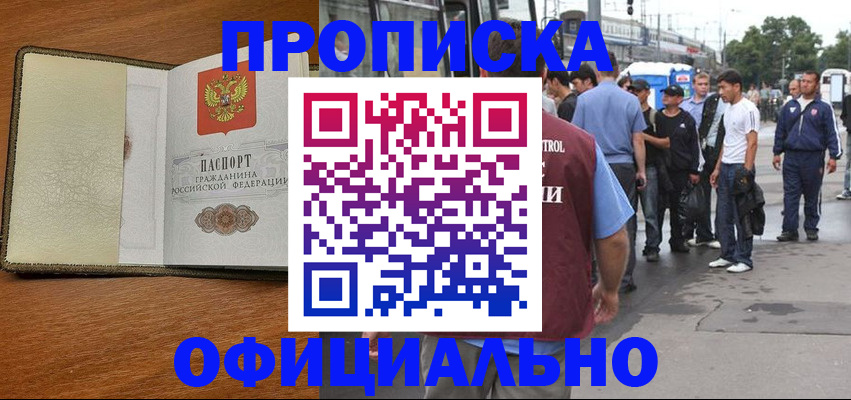 регистрация для школы в Пестово